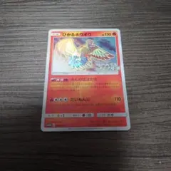 ひかるホウオウ PROMO SM-Pプロモカード 083/SM-P - メルカリ