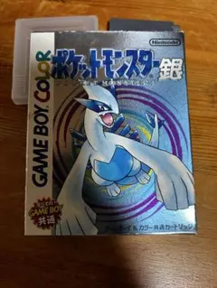 ポケットモンスター 銀 ゲームボーイカラー