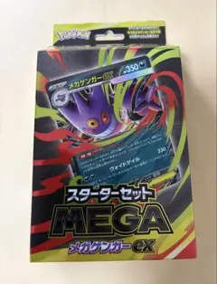 2026年最新】ゲンガー プレイマットの人気アイテム - メルカリ