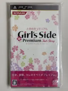 2025年最新】ときめきメモリアルgirl's side 3 ソフトの人気