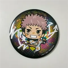 【呪術廻戦】虎杖悠仁 缶バッジ