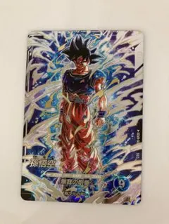 ドラゴンボールスーパーダイバーズ SDV8-SEC 孫悟空