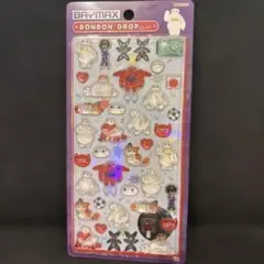 ボンボンドロップシール　ベイマックス