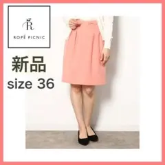 ROPÉ PICNIC ロペピクニック ピンク スカート リボン 春