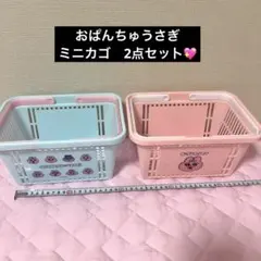 おぱんちゅうさぎ