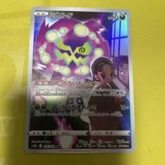 Item thumbnail for item 43d802ea-6adf-441a-aa0a-04ef5527c4e4