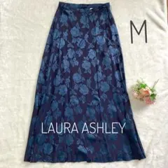 【光沢】LAURA ASHLEY ローラアシュレイ ジャガード織 ロングスカート