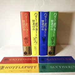 ハリーポッター 20周年記念版 ドイツ語版 全7巻セット 81eu2fB762L._UF350,350_QL50_.jpg