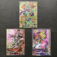 ガンバライジング CP & SR 仮面ライダー龍玄　3枚セット