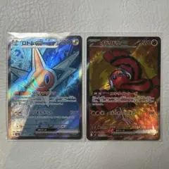 【インフェルノX】ロトム & オドリドリ SR セット