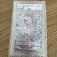 『PSA10』ニンフィアVMAX CSR S8b VMAXクライマックス