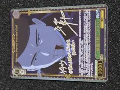 ヴァイスシュヴァルツ 一級魔法使いゲナウ SP 葬送のフリーレン