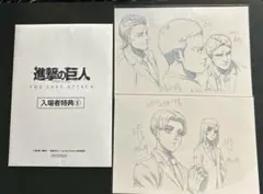 映画　進撃の巨人　入場者特典⑤ 原画ポストカード