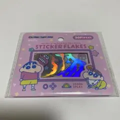 クレヨンしんちゃん ステッカーフレーク 30ピース