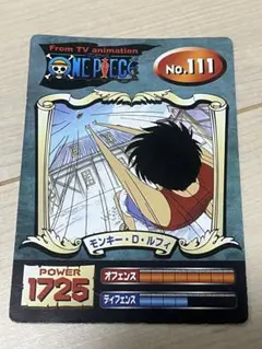 ワンピースカード 一番くじ モンキー・D・ルフィ リーダーカード