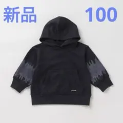 プティマイン タイダイスリーブプルパーカ　100 新品　未使用　タグ付き