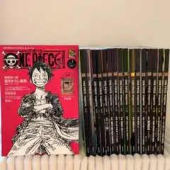 one piece magazine 1〜17巻セット
