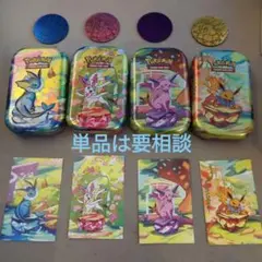 【海外限定】 ポケカ Tin 5個セット 2025年最新】tin缶 ポケモンの人気アイテム - メルカリ