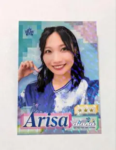 2026年最新】ベイスターズdiana arisaの人気アイテム - メルカリ