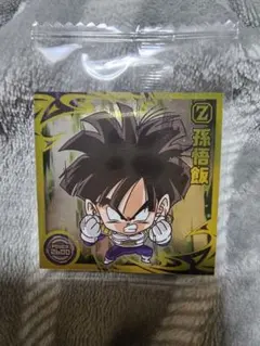ドラゴンボール 超戦士シールウエハース 孫悟飯