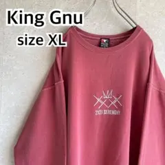 king knu キングヌー 2020セレモニー ライブツアー スウェット XLのサムネイル