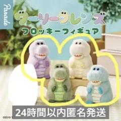 めざましクロック、小犬のラフちゃん、フジテレビ、お台場限定、レア 