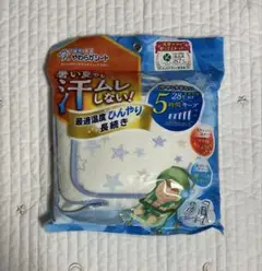 【新品未使用】保冷保温やわらかシート 年中快適