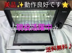動作良好！YAMADA SELECT YT-V10J トースター 2023年製のサムネイル