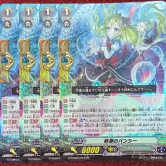 あかやま様 リクエスト 8点 まとめ商品