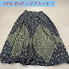 LUPlLIEN ロングスカート Fのサムネイル