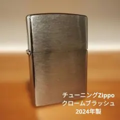 様 チューニングzippoアーマー167 クロームポリッシュ No.270 - メルカリ