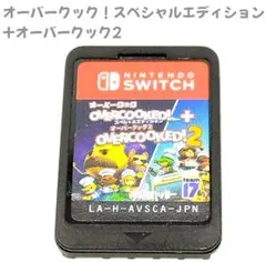 【美品】オーバークック！ スペシャルエディション + オーバークック2 Overcooked® 2 - オーバークック2