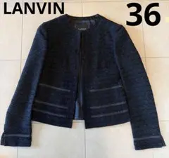 LANVIN 36 ツイードジャケット　黒・紺のサムネイル