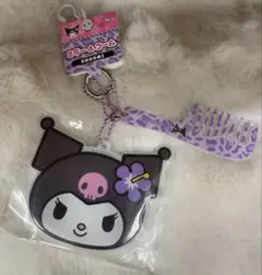 クロミ　ミラー＆コーム　キーホルダー　サンリオ