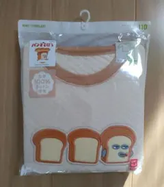 新品　ユニクロ　パンどろぼう　キルトパジャマ110　GU