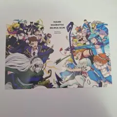 魔入りました!入間くん 43巻 魔界の主役は我々だ 22巻 2冊セット 特典