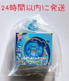 【コンビニ払い不可】おかしなたまごボーロっち3 たまごっちパラダイス ブルー