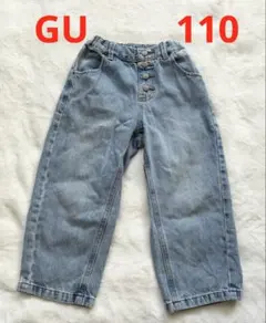 GU キッズ デニム プルオンバギーパンツ 110