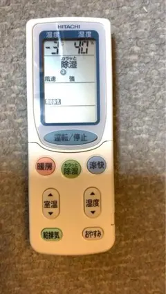 YWM037　日立　HITACHI　エアコンリモコン　RAR‐3C1