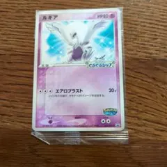 2026年最新】ルギア ポケパークの人気アイテム - メルカリ