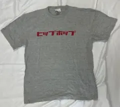 タワーレコード ヒップホップ 文字Tシャツ グレーXL