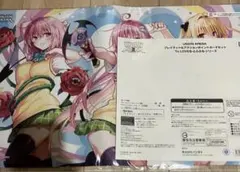 UNION ARENA To LOVEる プレイマット＆APカードセット - メルカリ