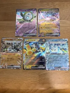 RR rr 汎用カード まとめ売り