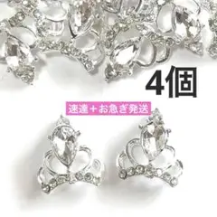 RH様 リクエスト 3点 まとめ商品