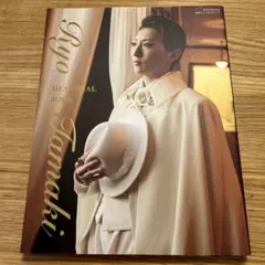 2026年最新】珠城りょうの人気アイテム - メルカリ