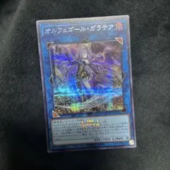 2026年最新】オルフェゴールガラテア レリーフの人気アイテム - メルカリ