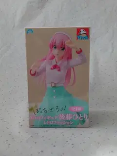 後藤ひとり フィギュア ぼっち・ざ・ろっく！