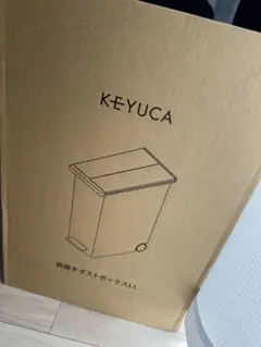 ケユカ　KEYUKA ゴミ箱　45L LLサイズ　黒