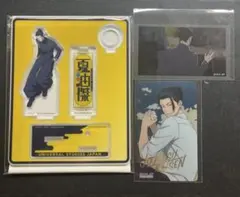 夏油傑 まとめ売り