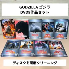 ゴジラ 歴代映画ポスター BIGアクリルスタンド 5種セット - メルカリ
